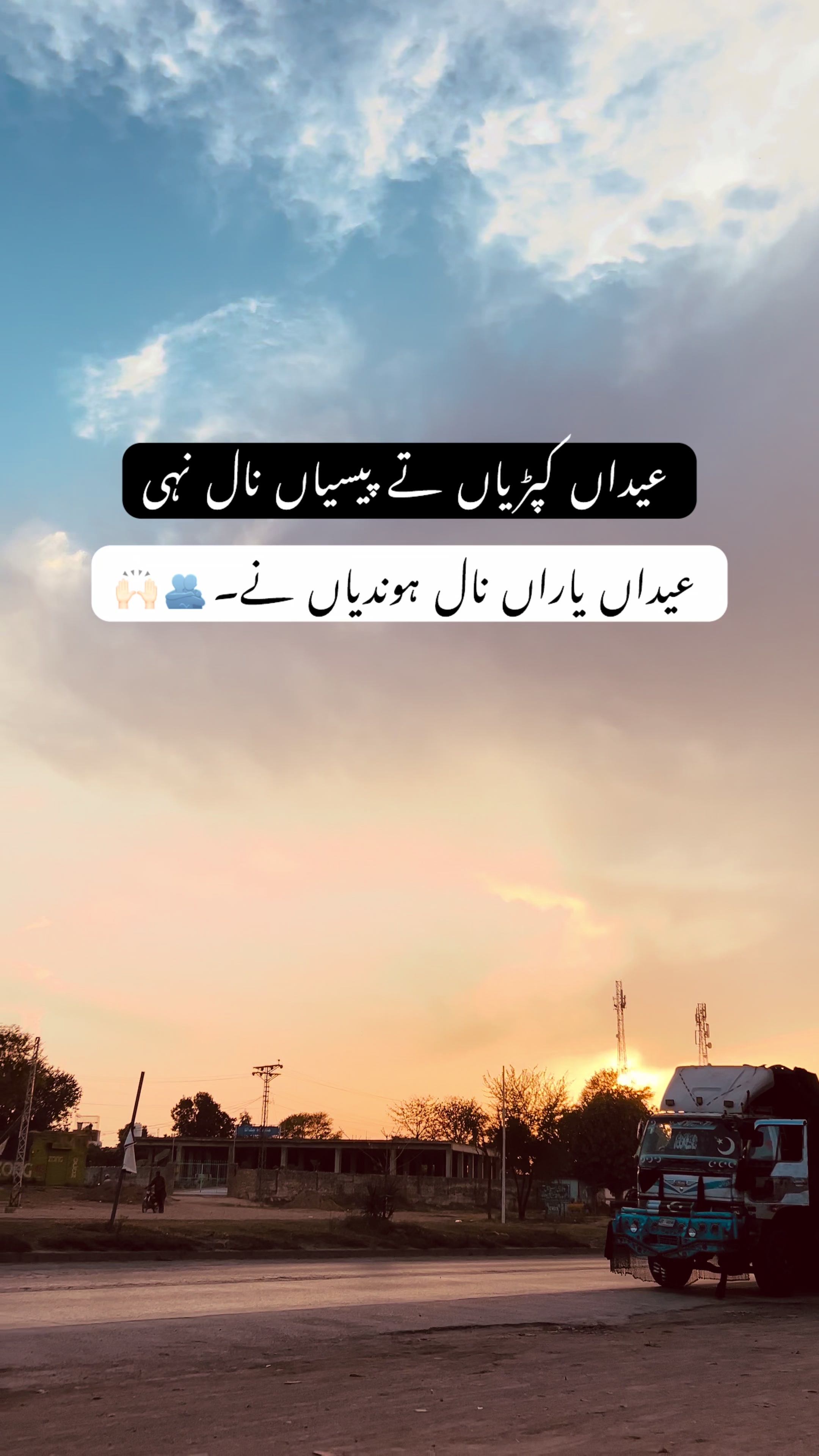 @چوہدری🪐