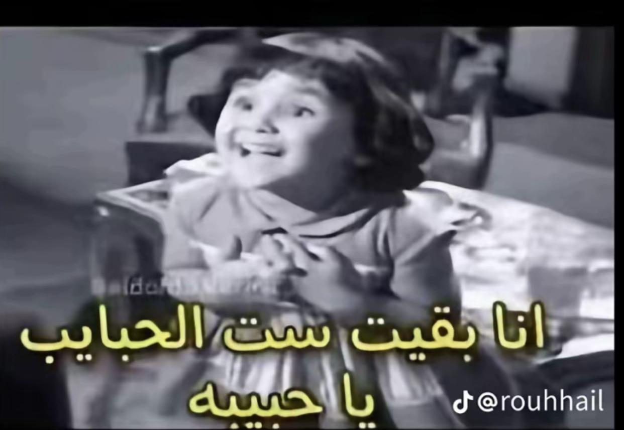 @Duha