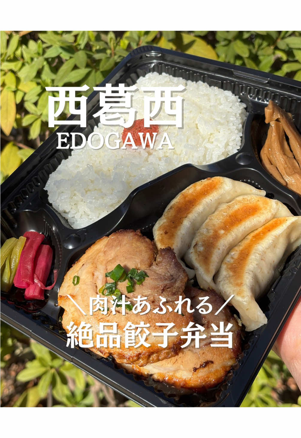 @ことり〻江戸川区 まちの魅力再発見