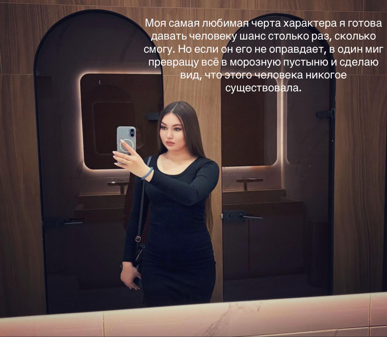 @👸🏻🖤