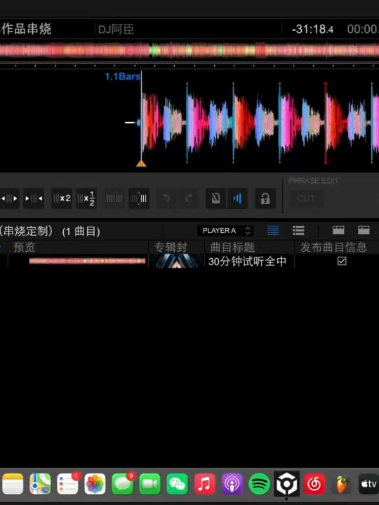 @NeonBassDJ