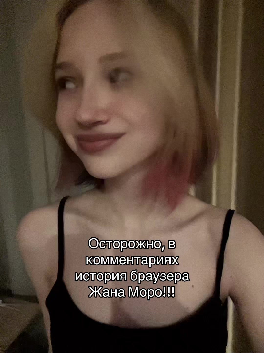 @белла романс🌌