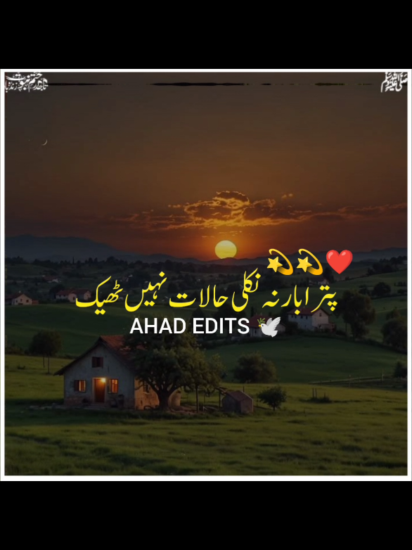 @I love Baba Jaan