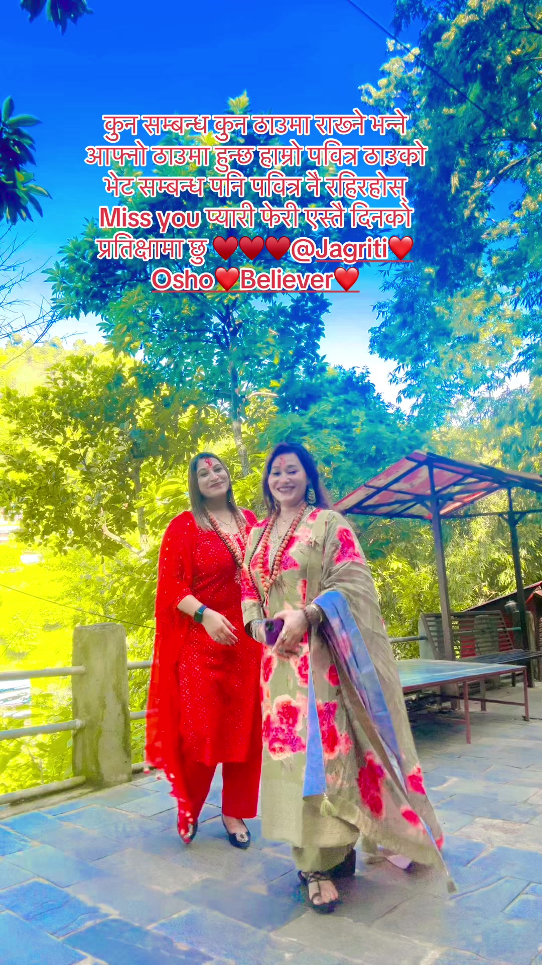 @थापाकाजीको छोरी ( महारानी )🧿