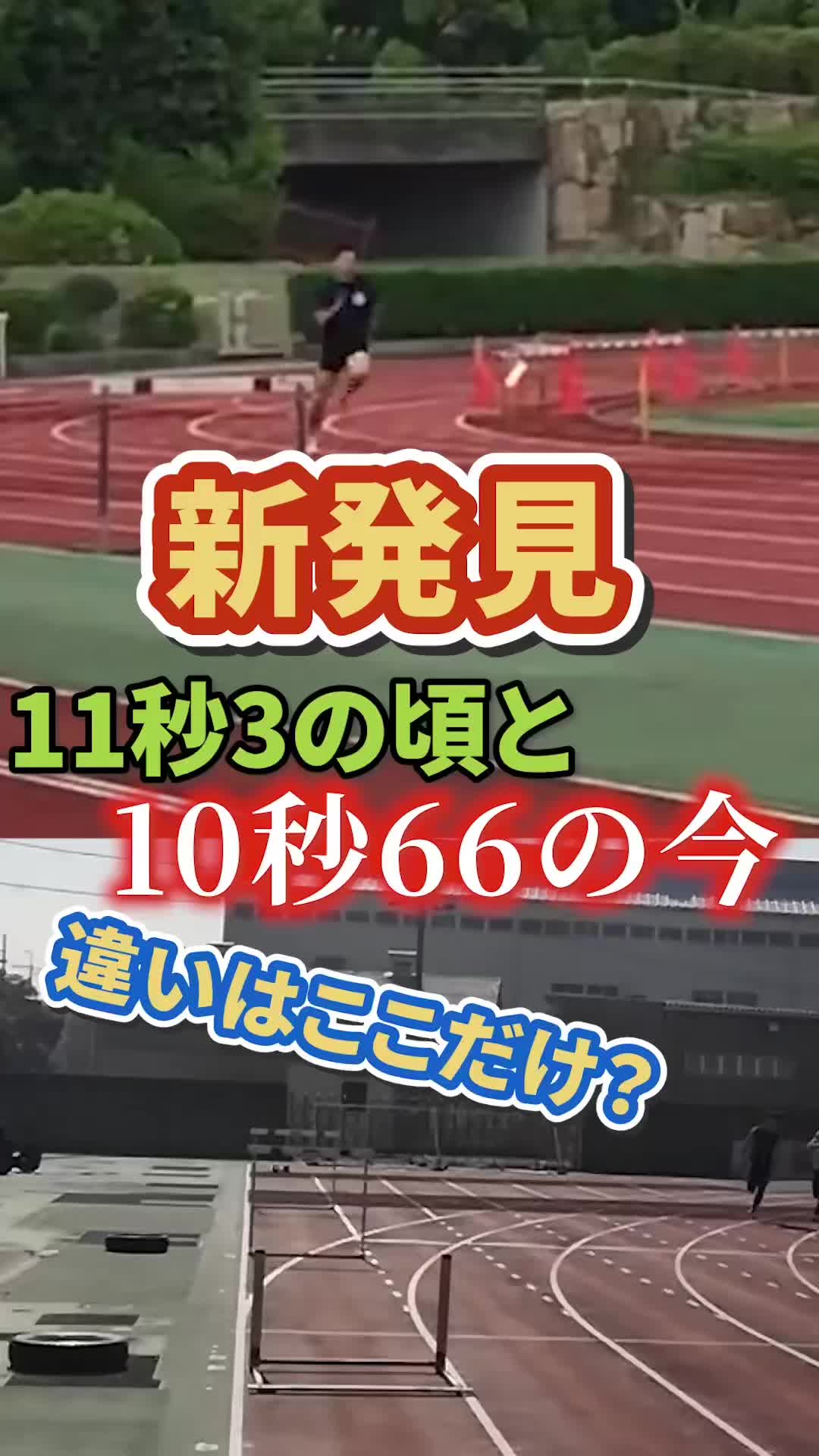 @siegsportsジークスポーツ