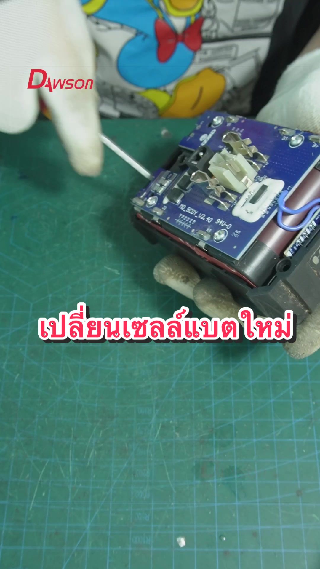@Dawson DIY