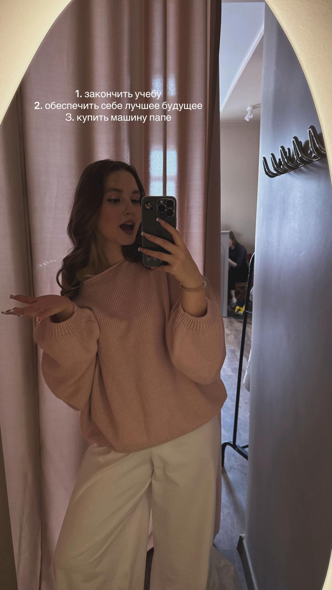 @полина сергеевна