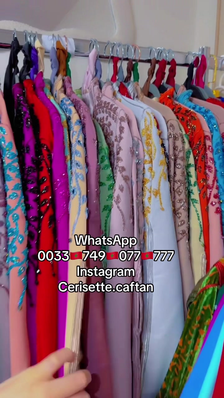 @cerisette.caftan