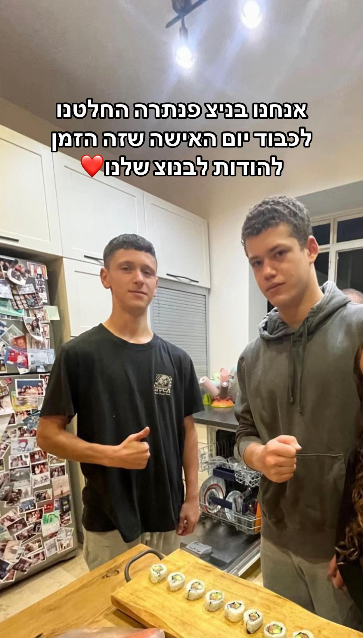 @tzevet_pantera