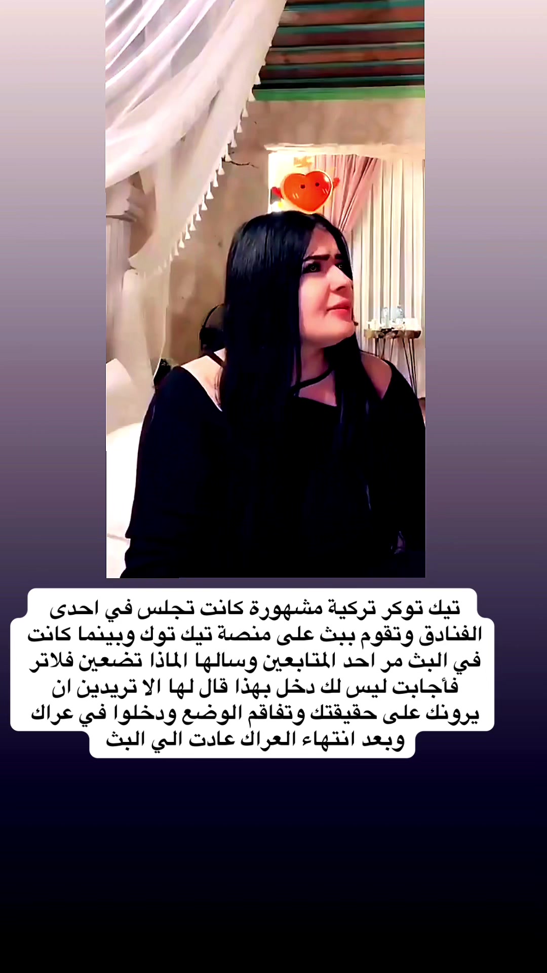 @قصص وغرائب ✍️🇸🇦