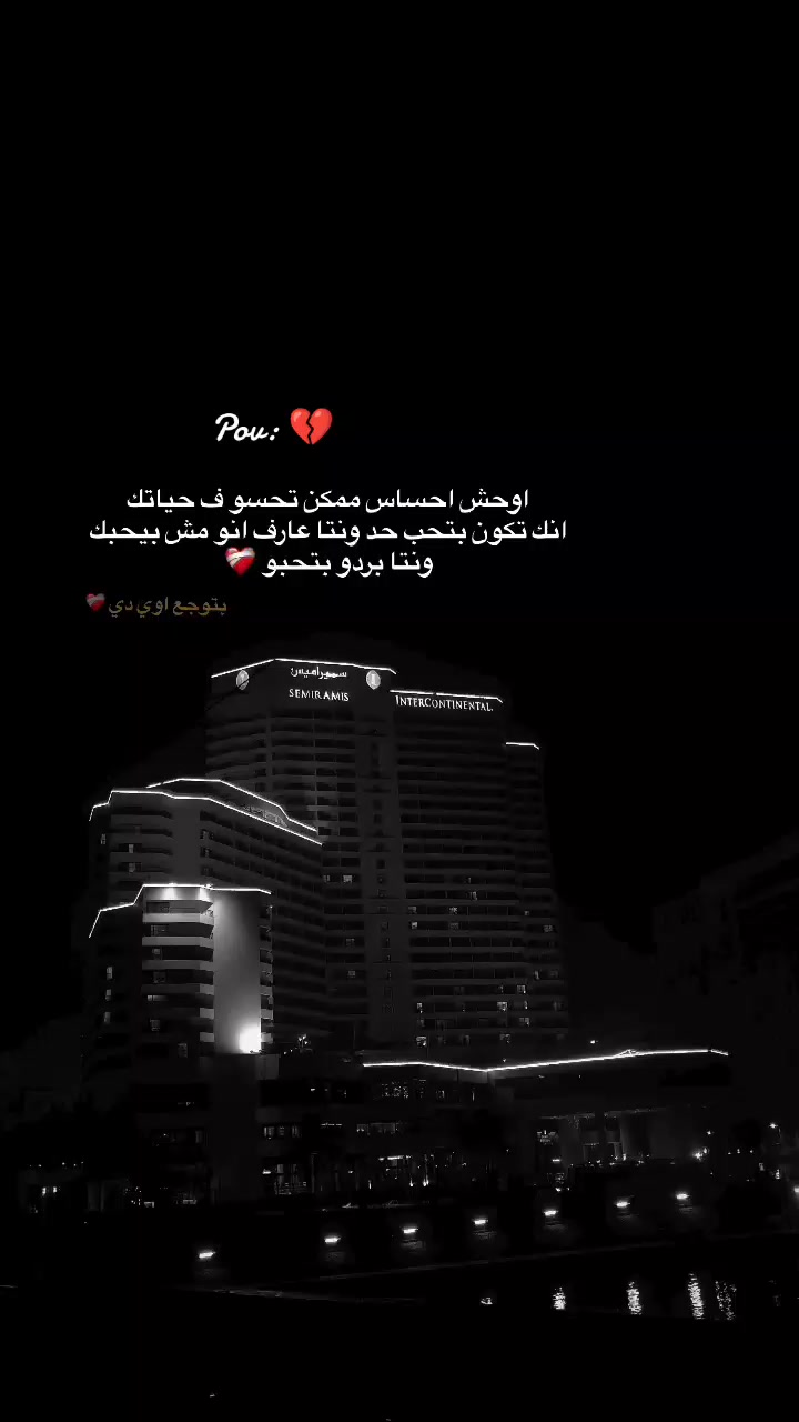 @مِـنٌ أّجّـلك || 𝕗𝕠𝕣 𝕪𝕠𝕦
