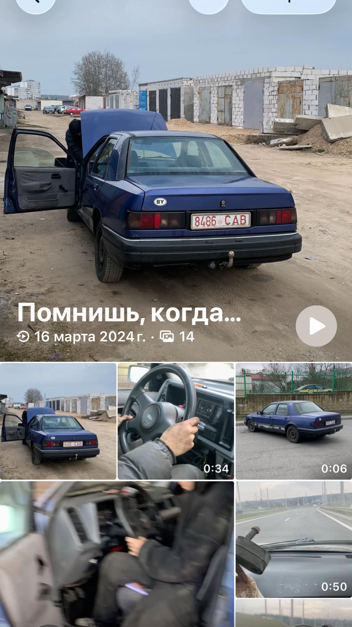 @Truha
