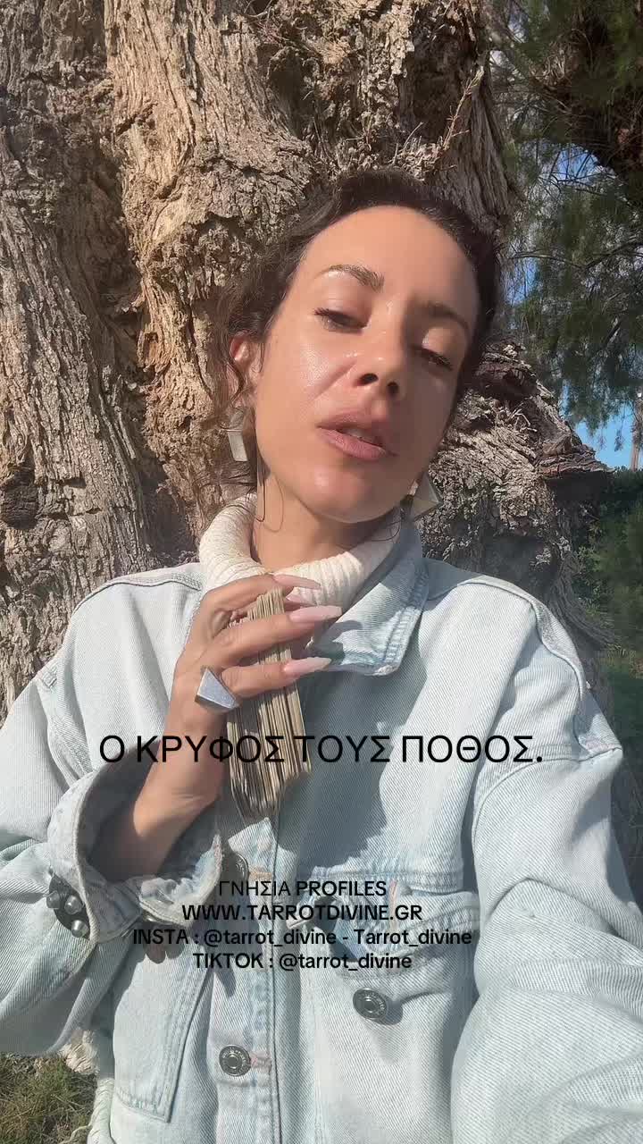 @Tarrot_divine