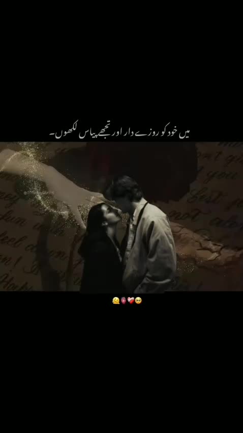 @@Wajiha_RazzaQ1028🌺