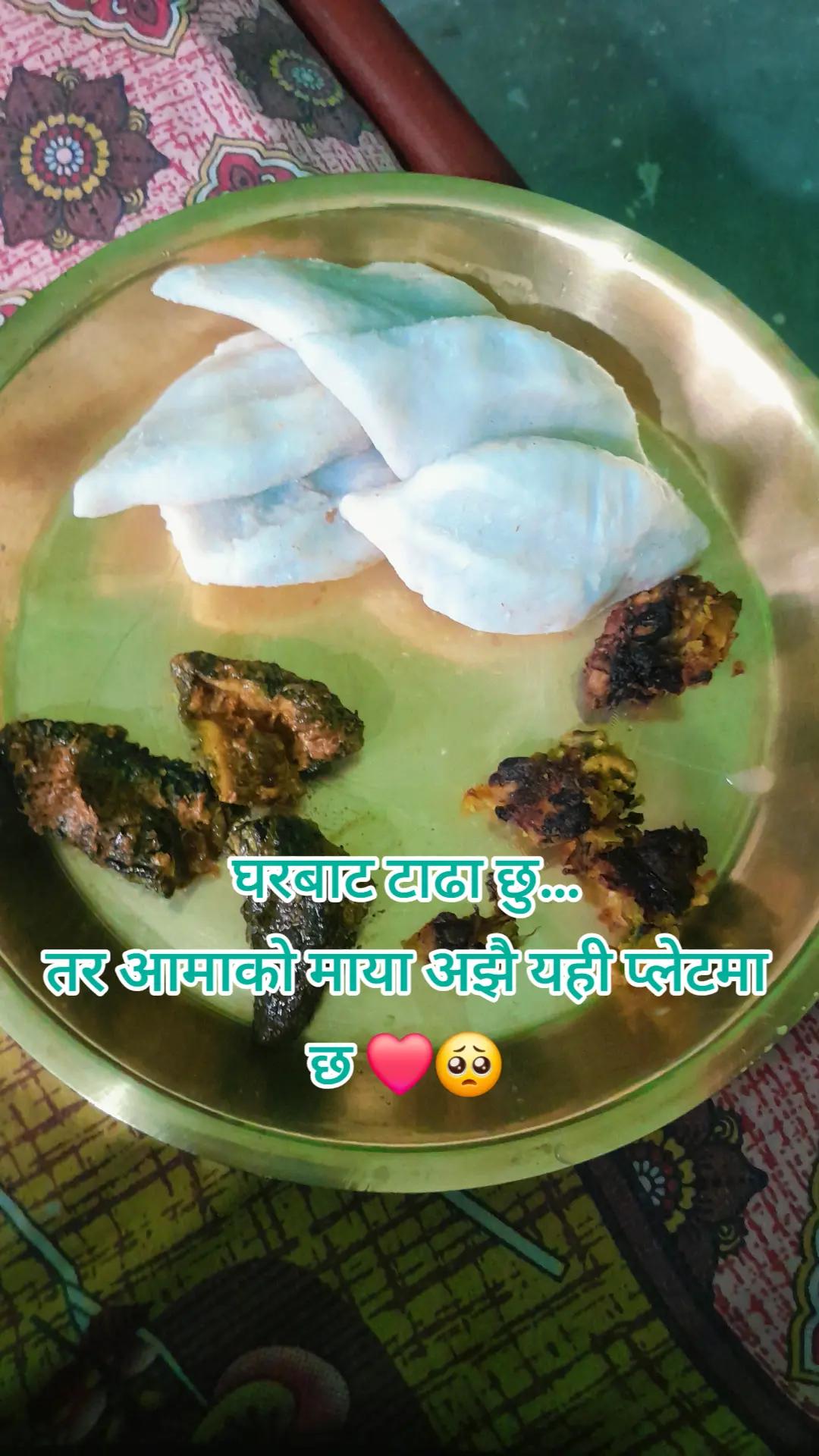 @Er. Ravin Yadav