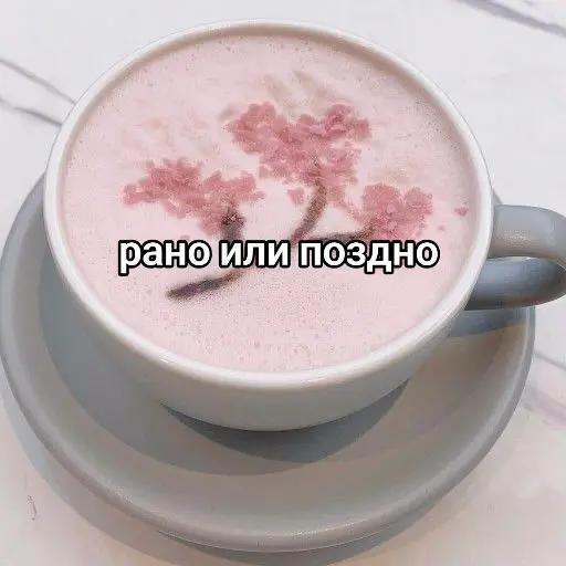 @тэи