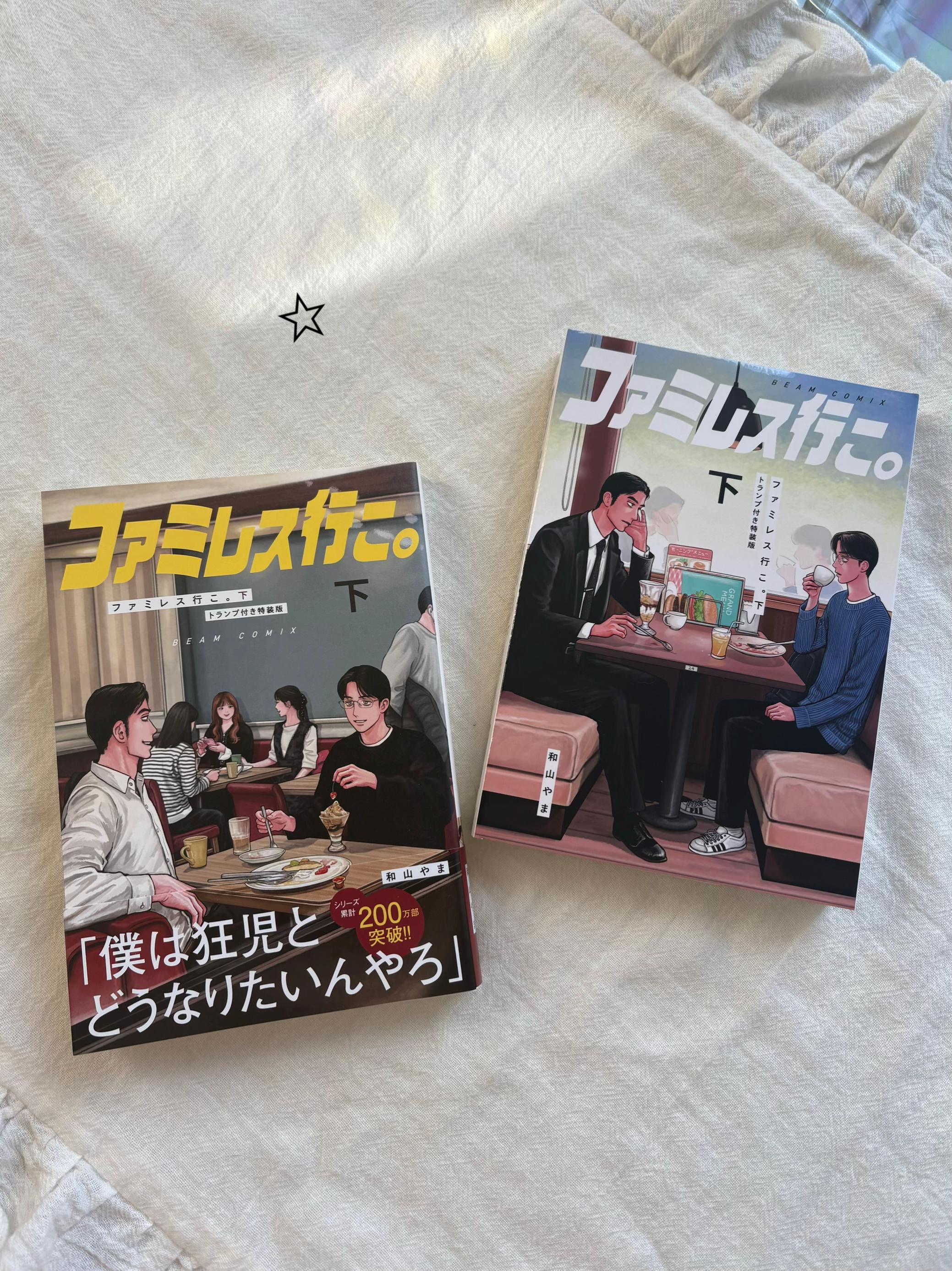 @酢飯ちゃん