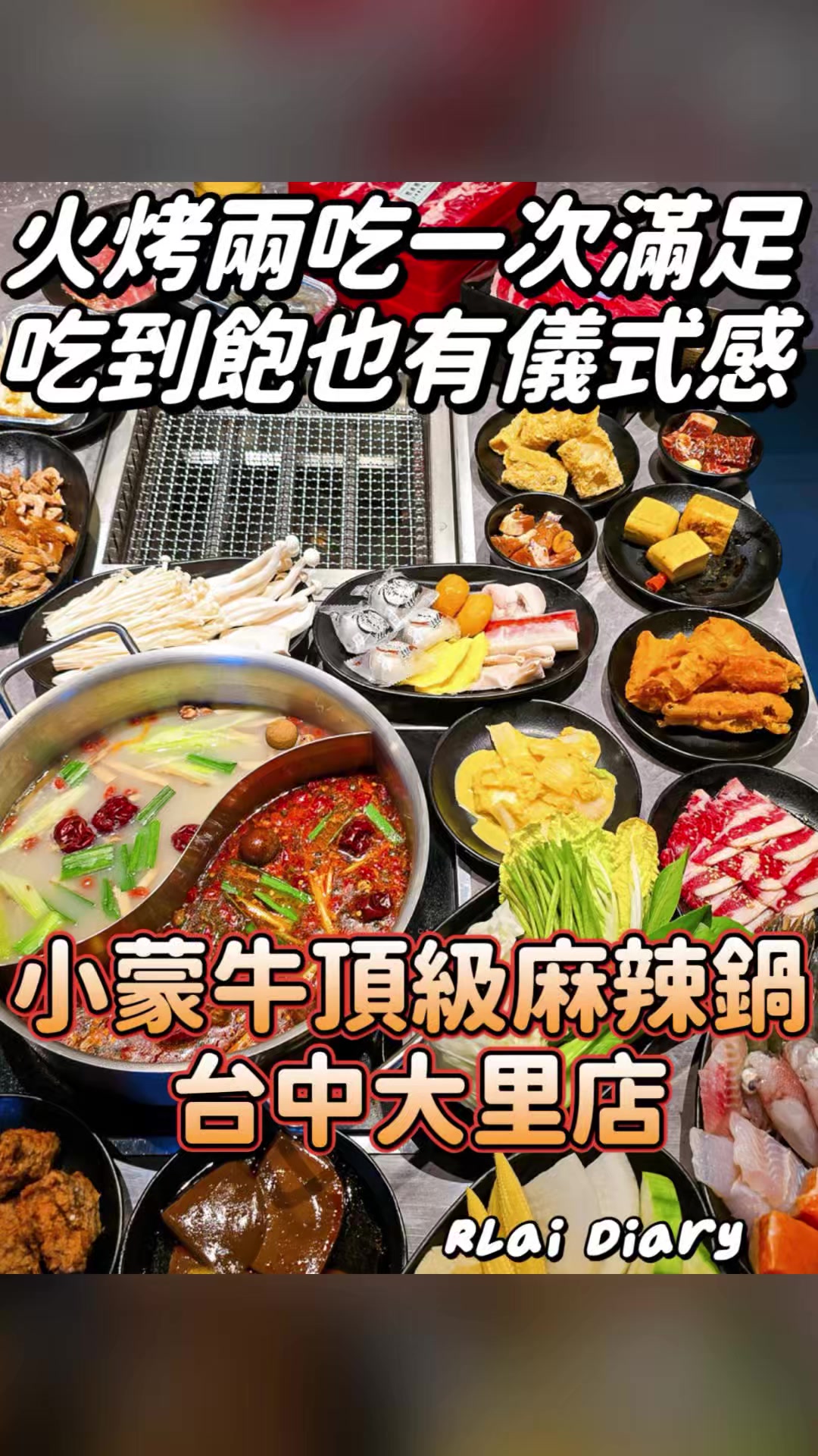@莎莎𝓢𝓪小姐🐻｜大台北美食、台中美食、旅遊住宿