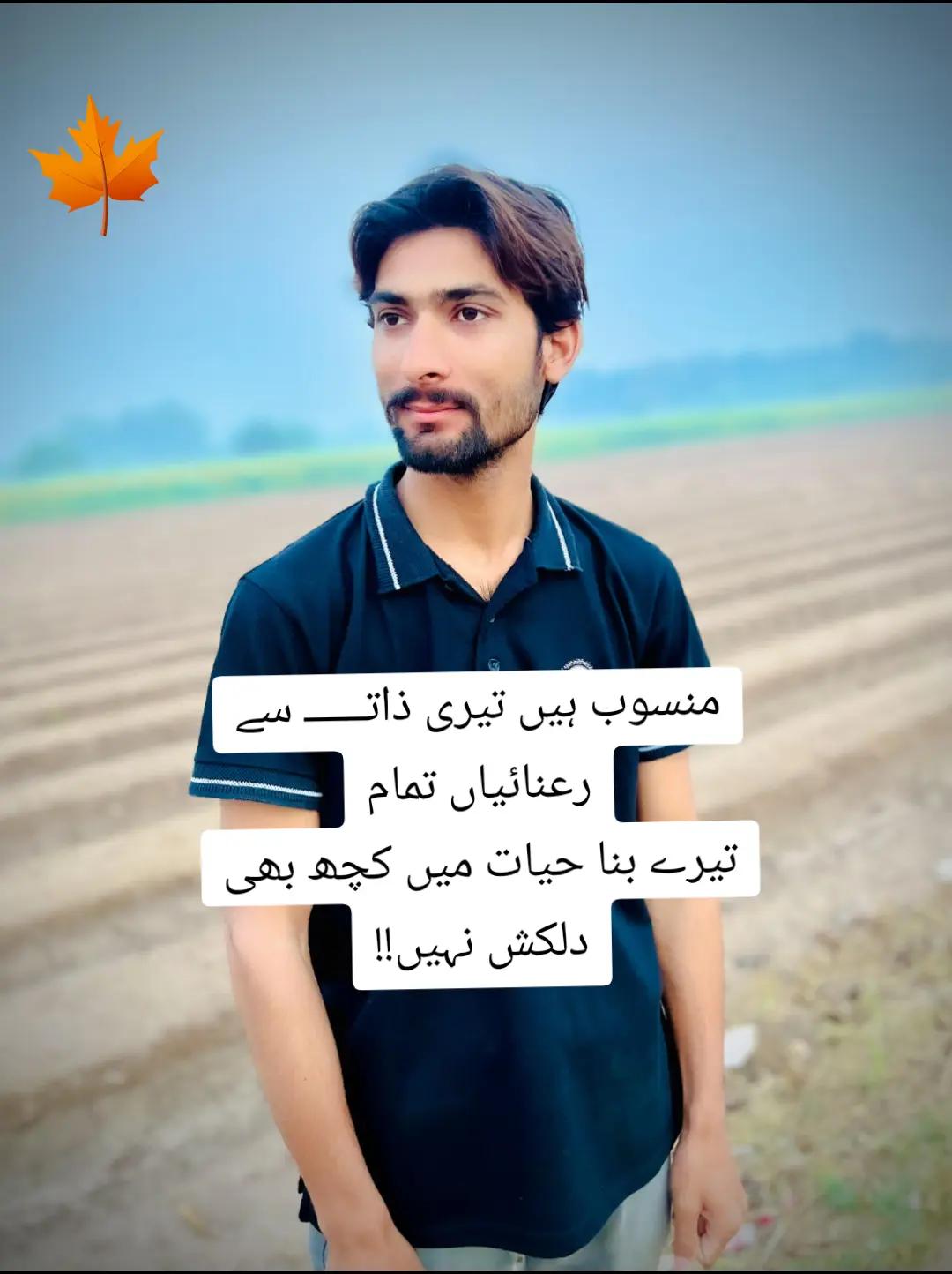 @عاشر