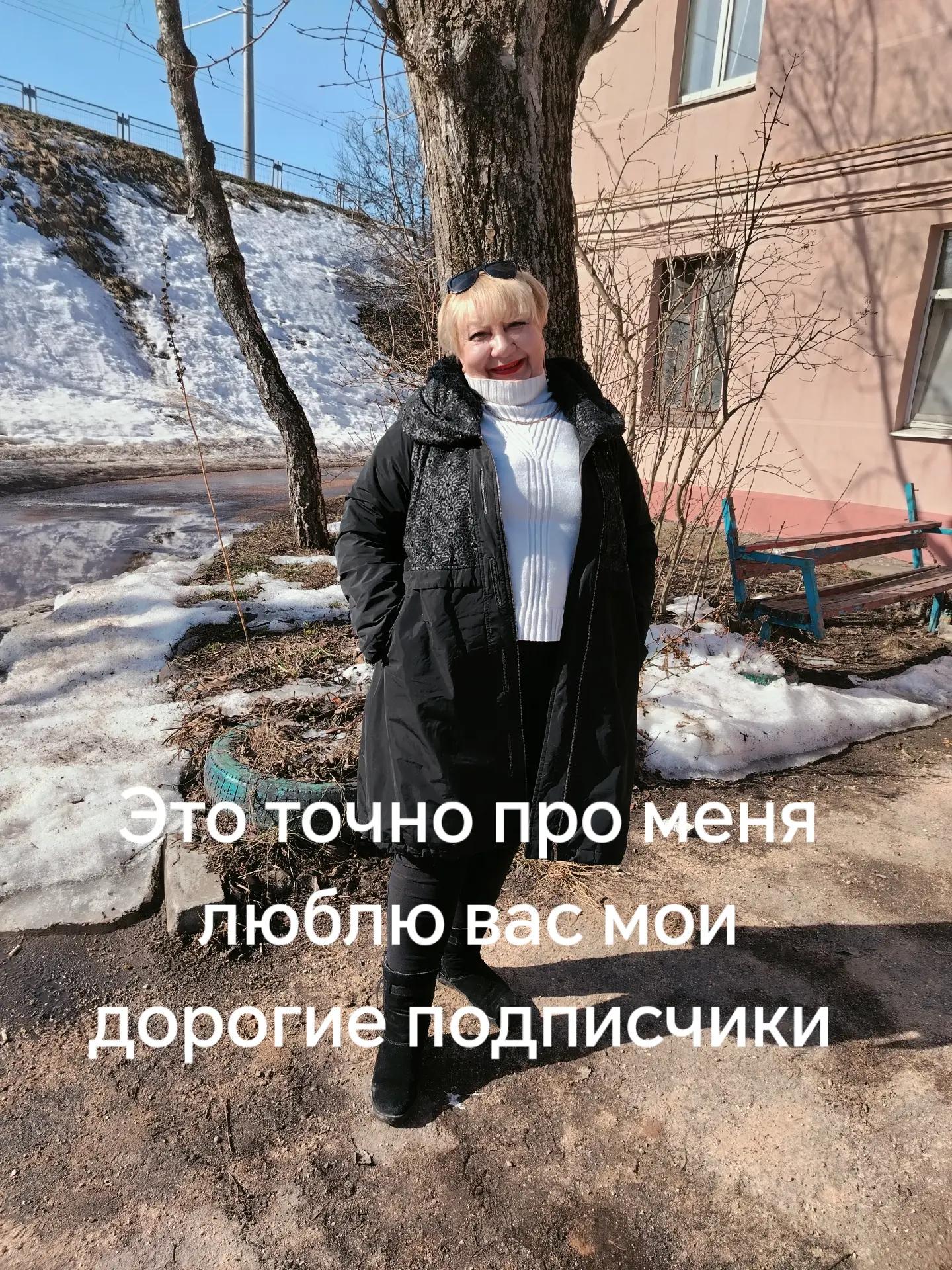 @Ninylia