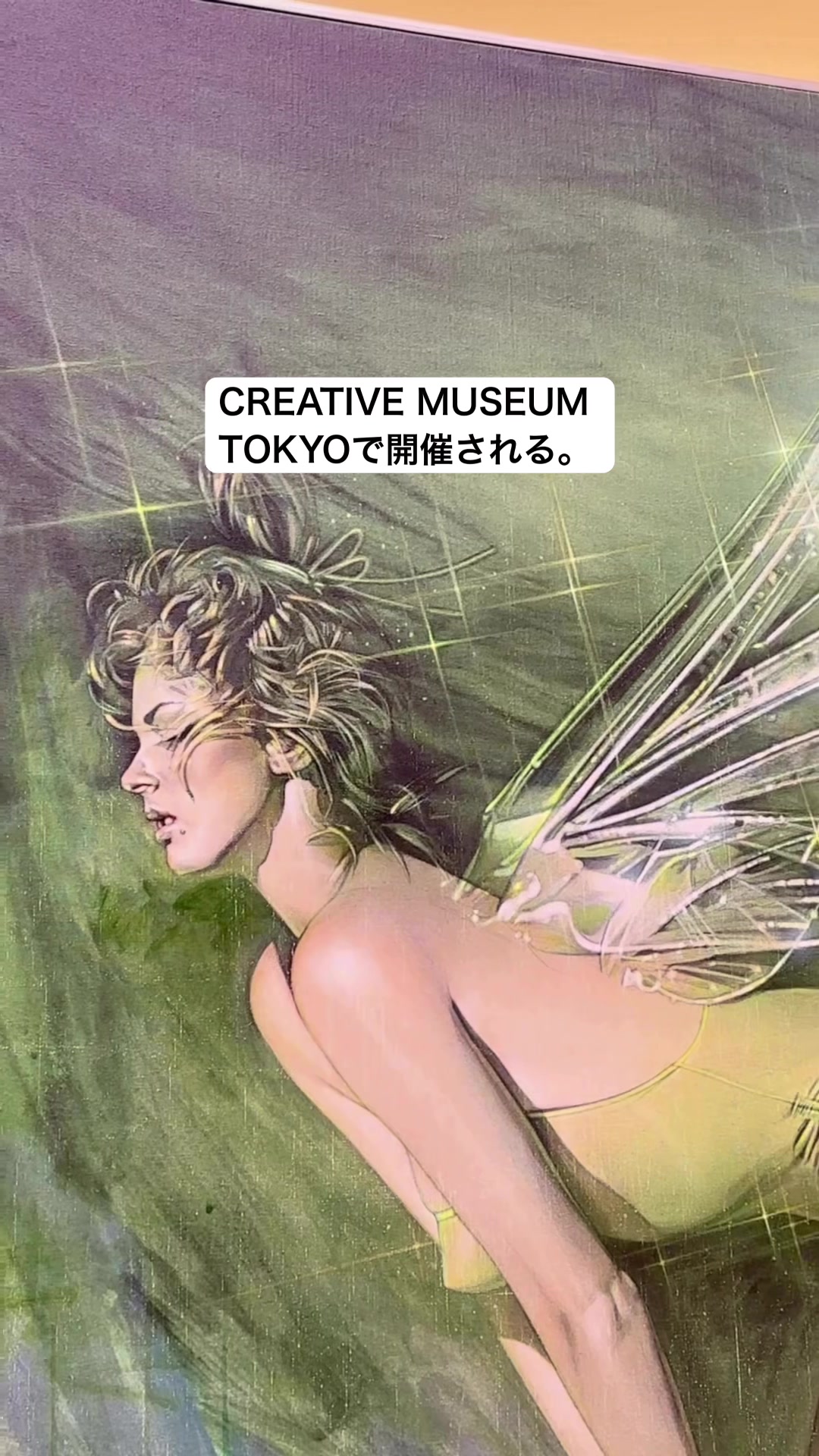 @タイムアウト東京
