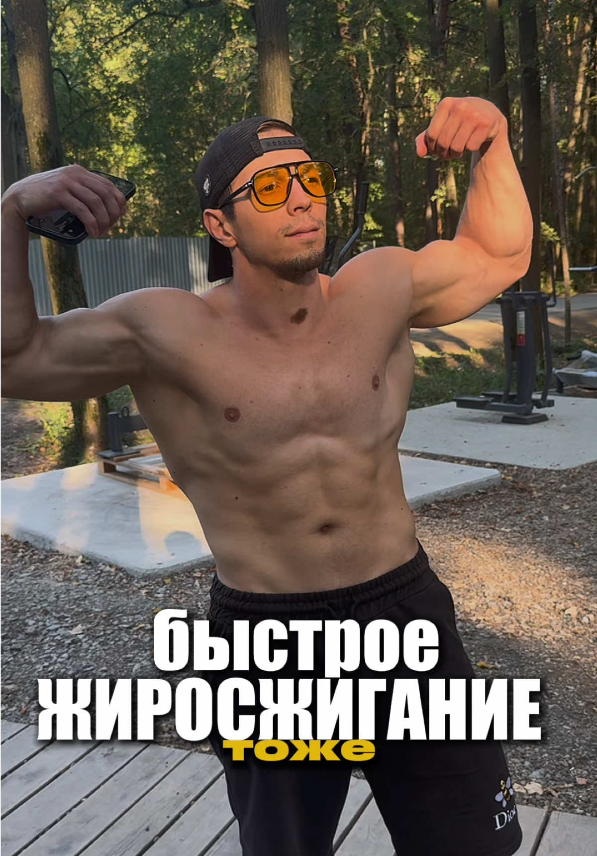 @Арсений Дубровский