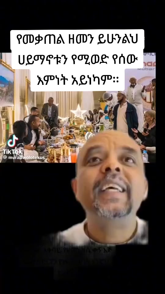 @በልጅግ