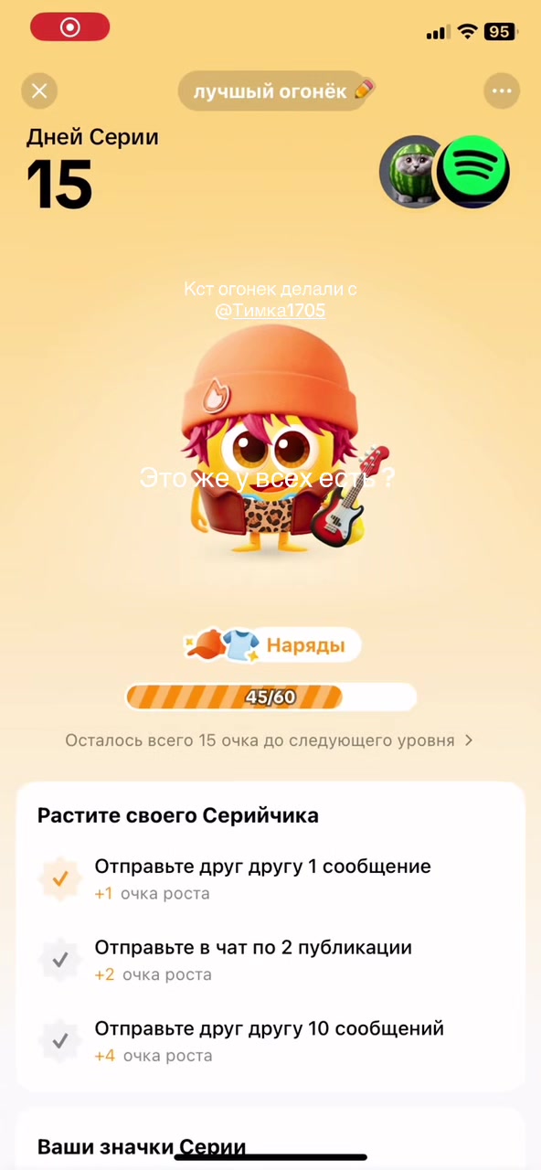 @‼️‼️ЧИКЕН ГАН‼️‼️