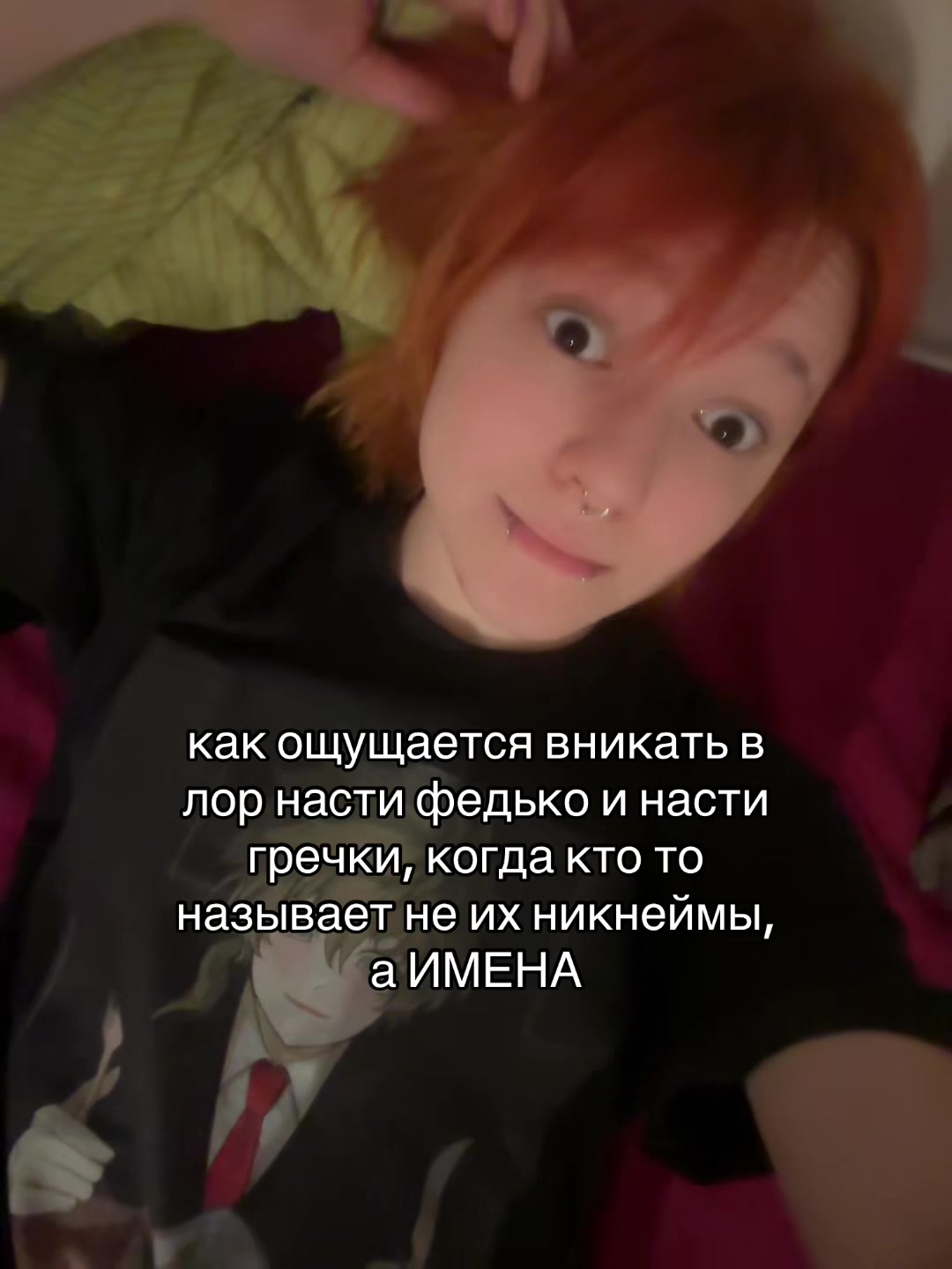 @вена