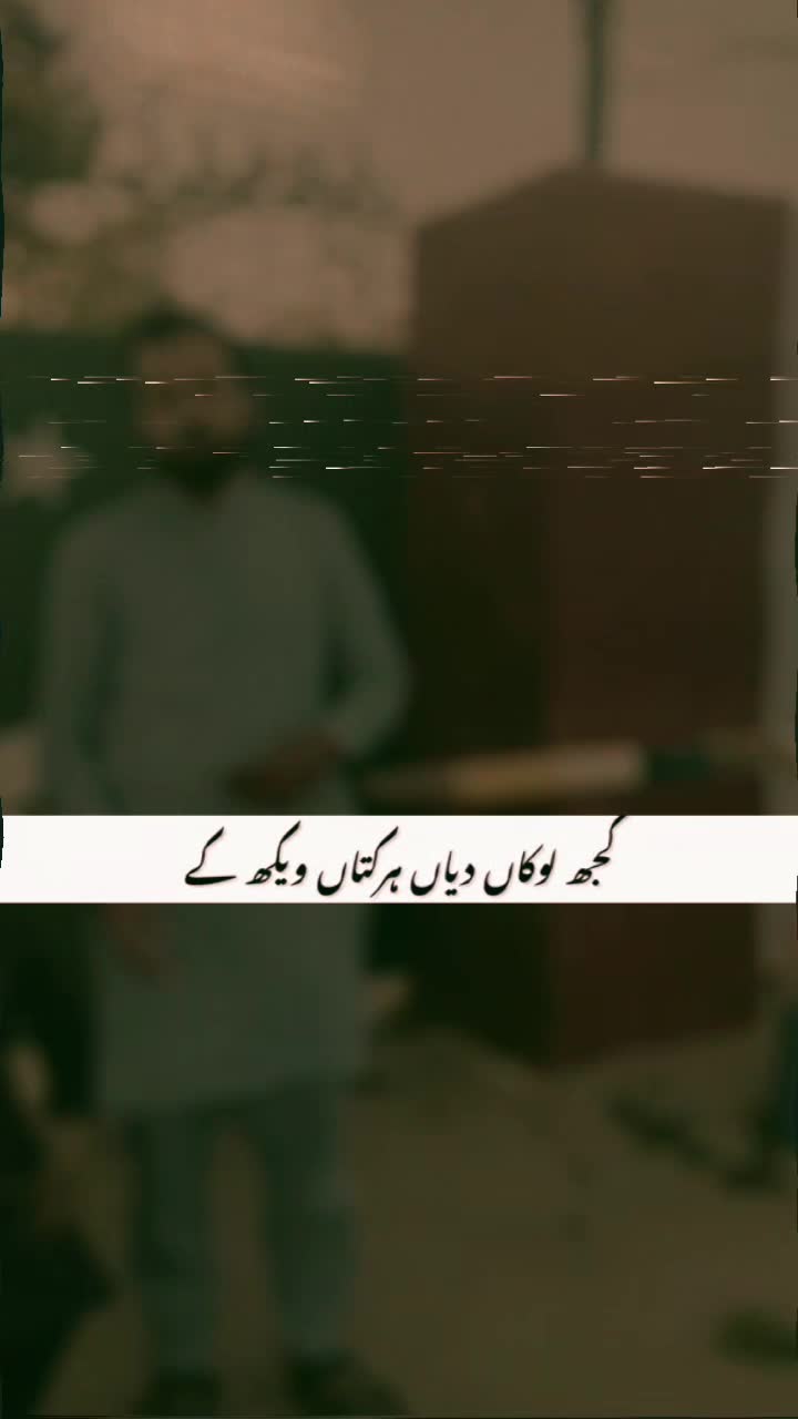 @SHAFAQAT ALI kasuri😘😘😘