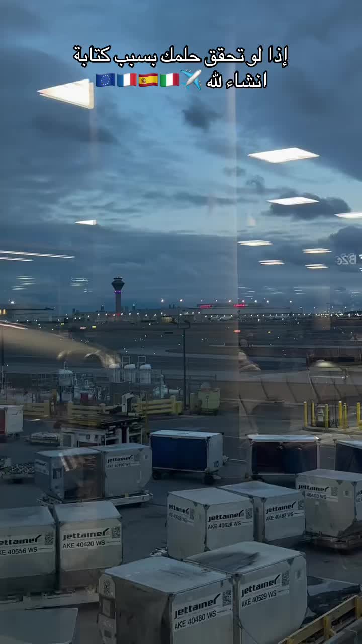 @✈️🇫🇷عشاق الغربة✈️🇮🇹