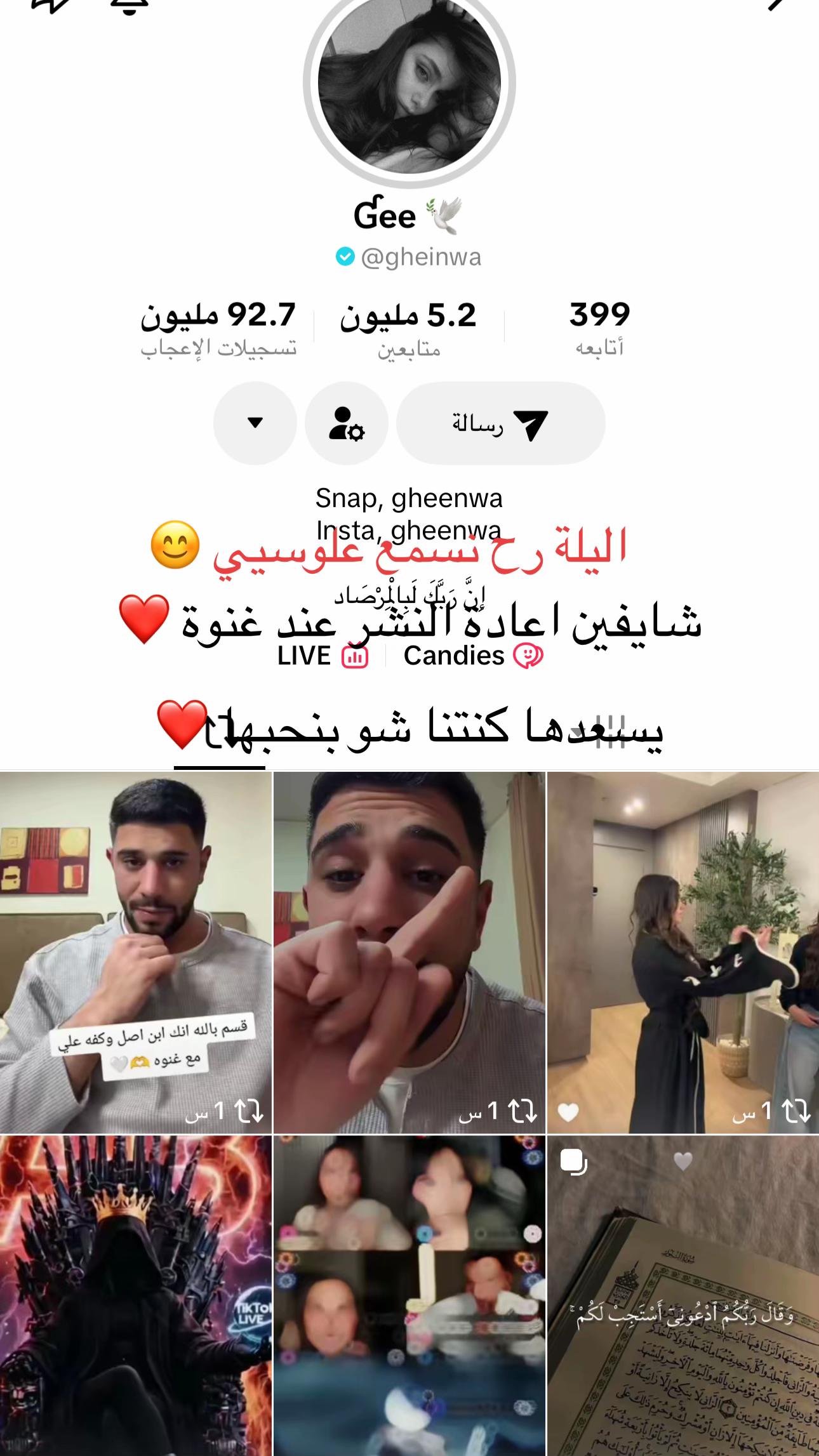 @✧🇷🇺༺الروسہيہ2༻🇷🇺✧
