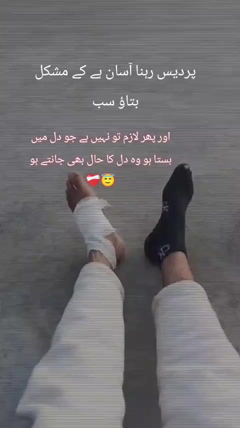 @saith 🤲