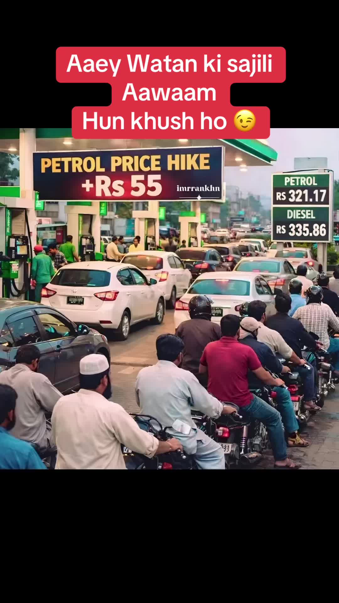 @Sheelu Ahmed