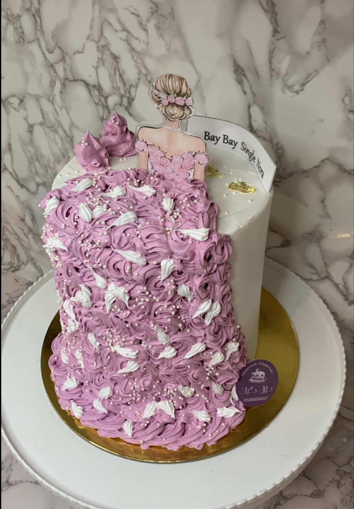 @دلال كيك 🧁🍰