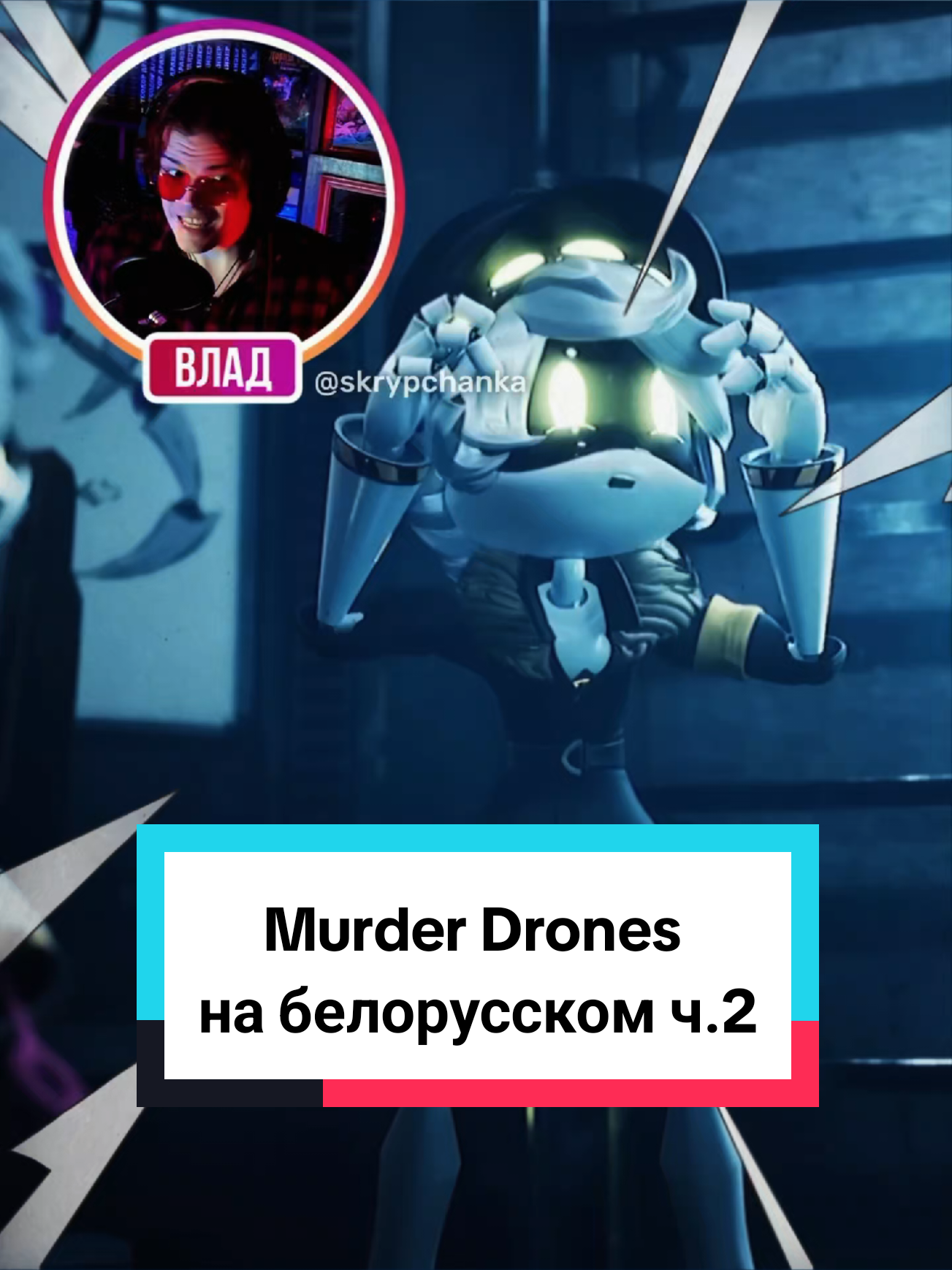 @Ulad z Miensku