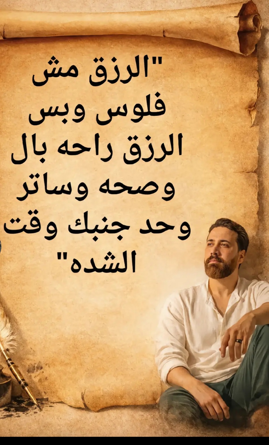 @ايفا🌹