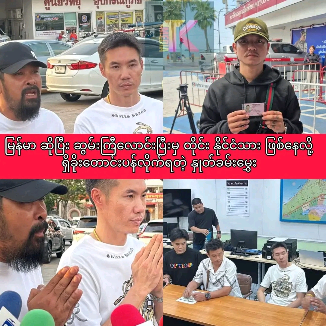 @นายเอ (โจโซโม) 🇲🇲🤍🇹🇭