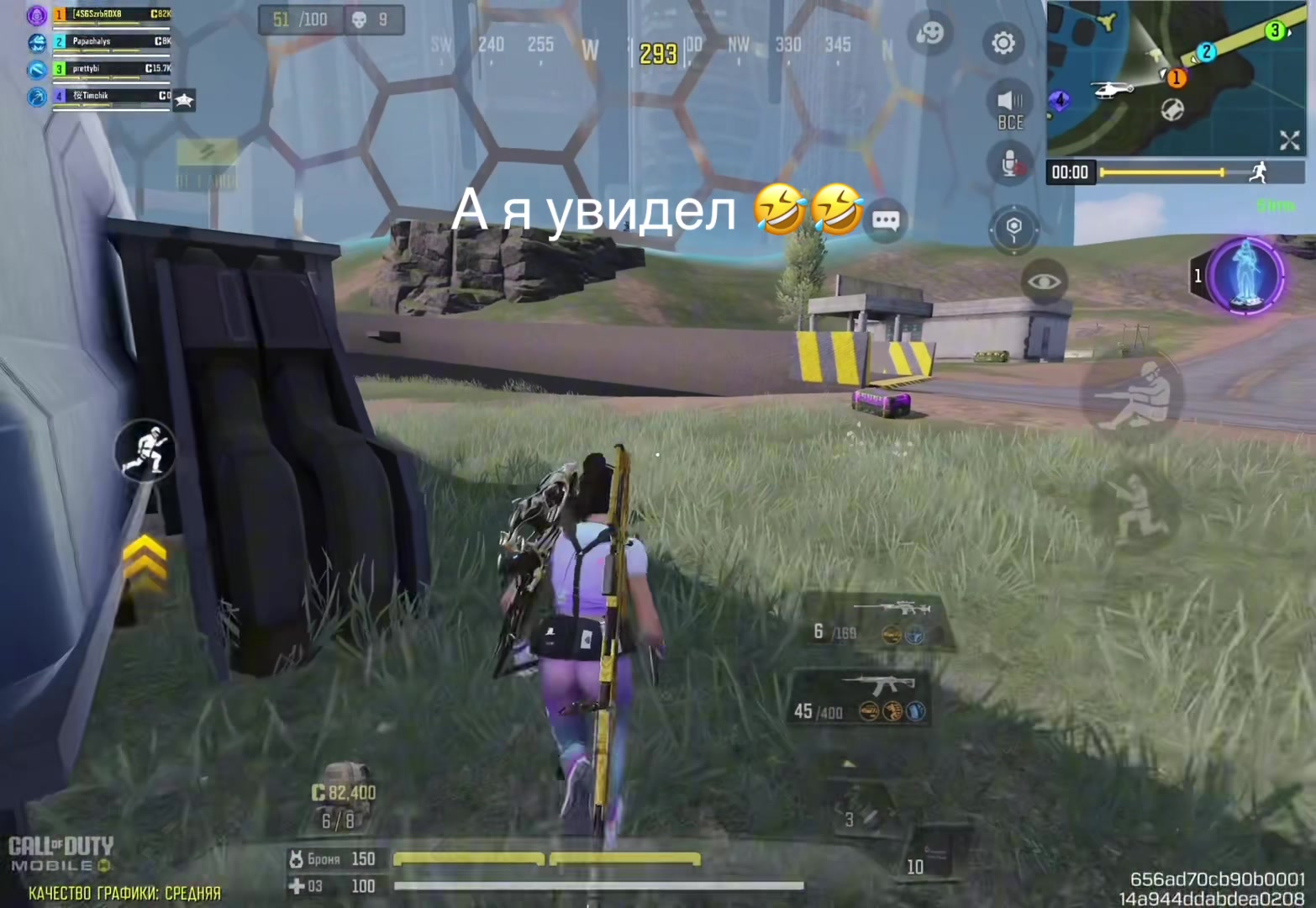 @Бомж CODM