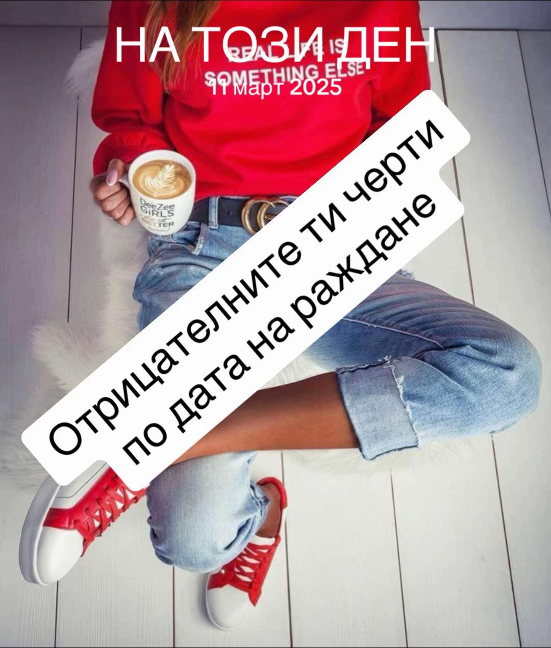 @Енергийно изчистване и числа