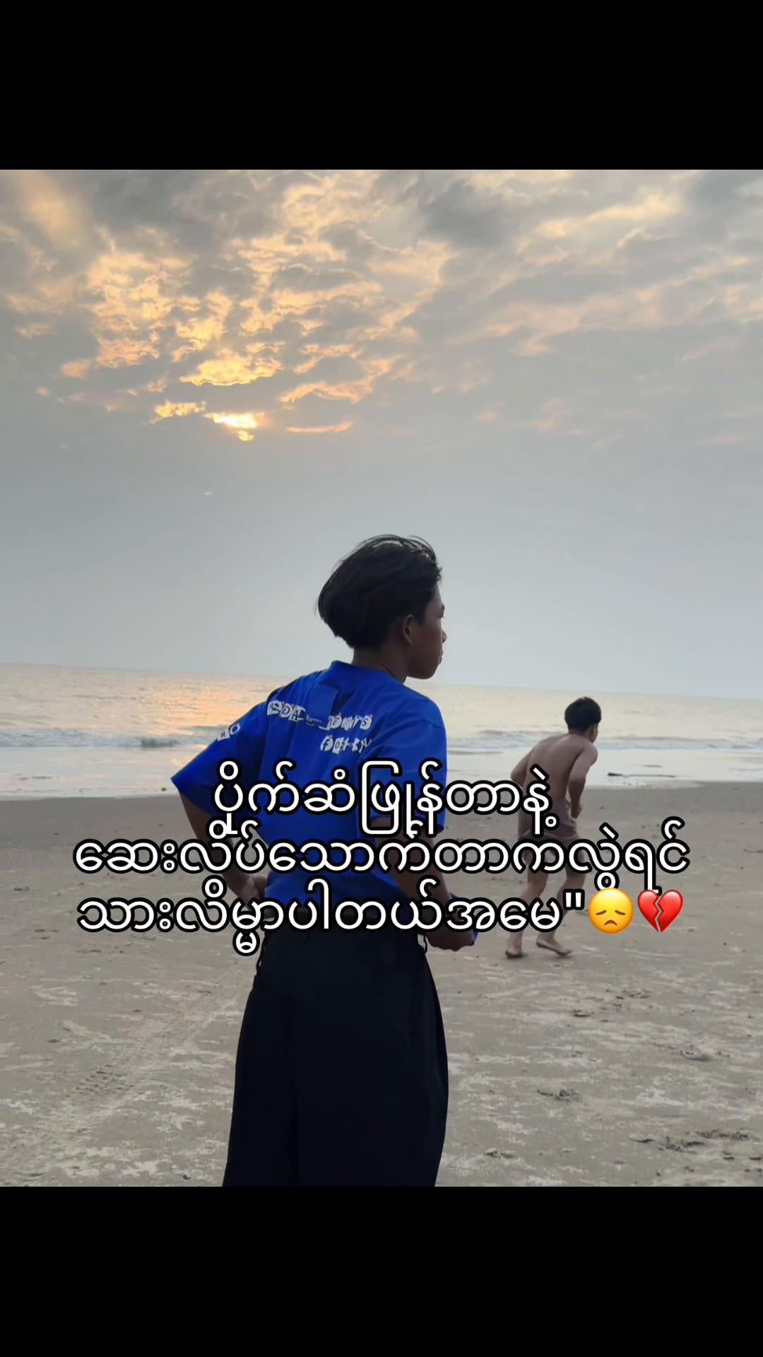@AYE CHAN&ldquo;🌨️