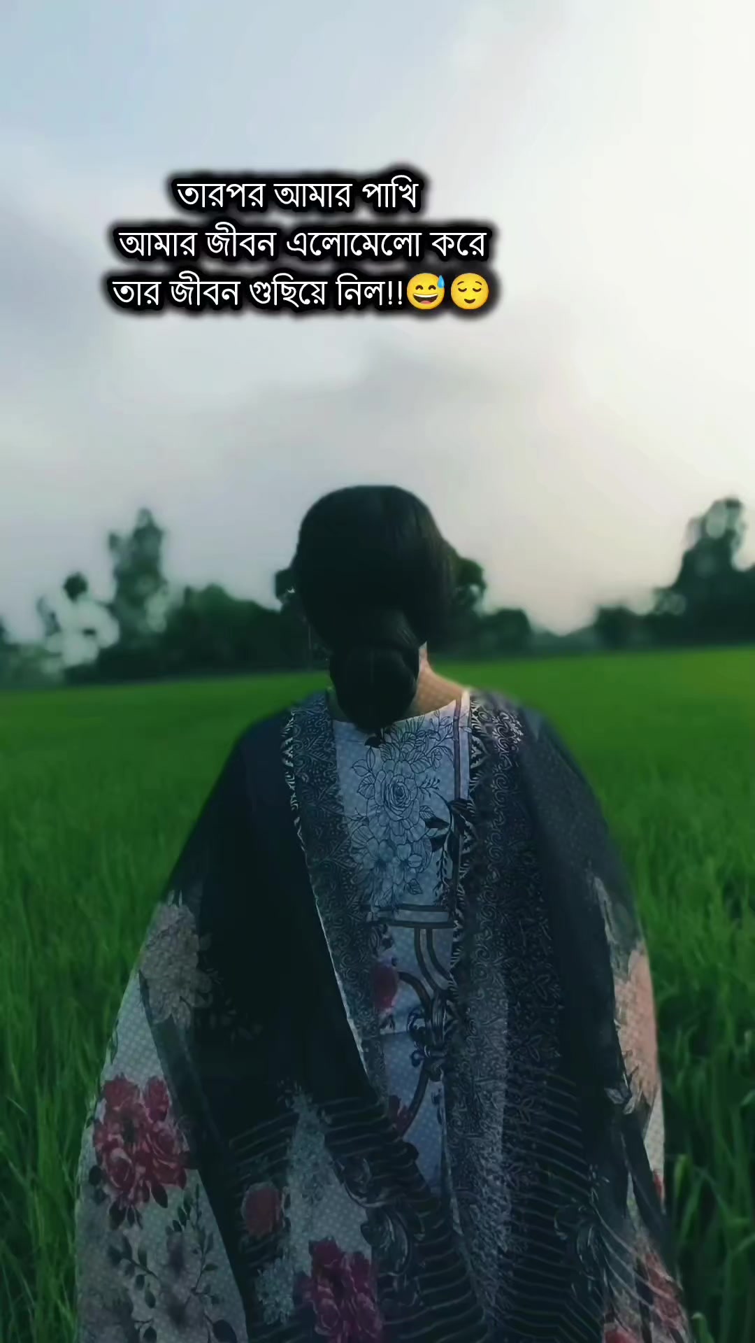 @কষ্টের রানী...🦋
