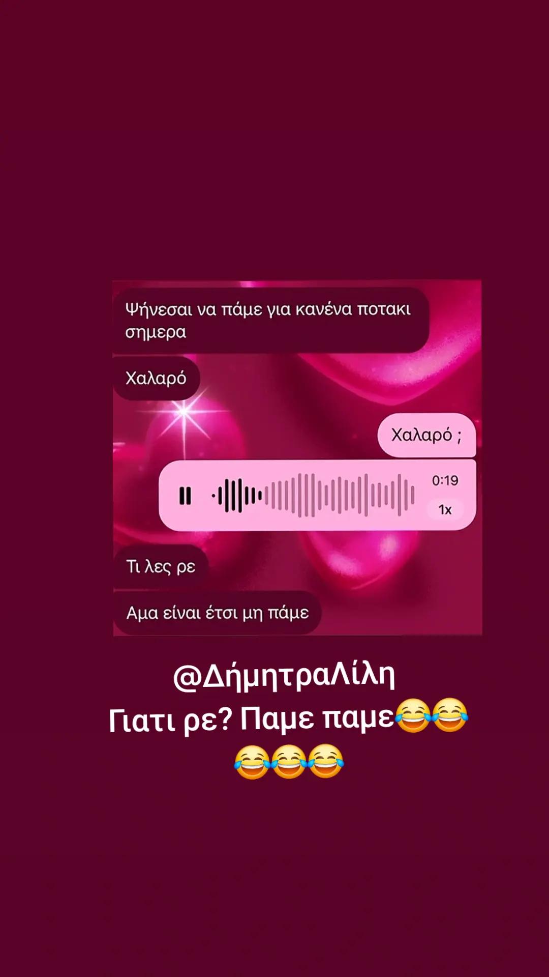 @mariabut🦋