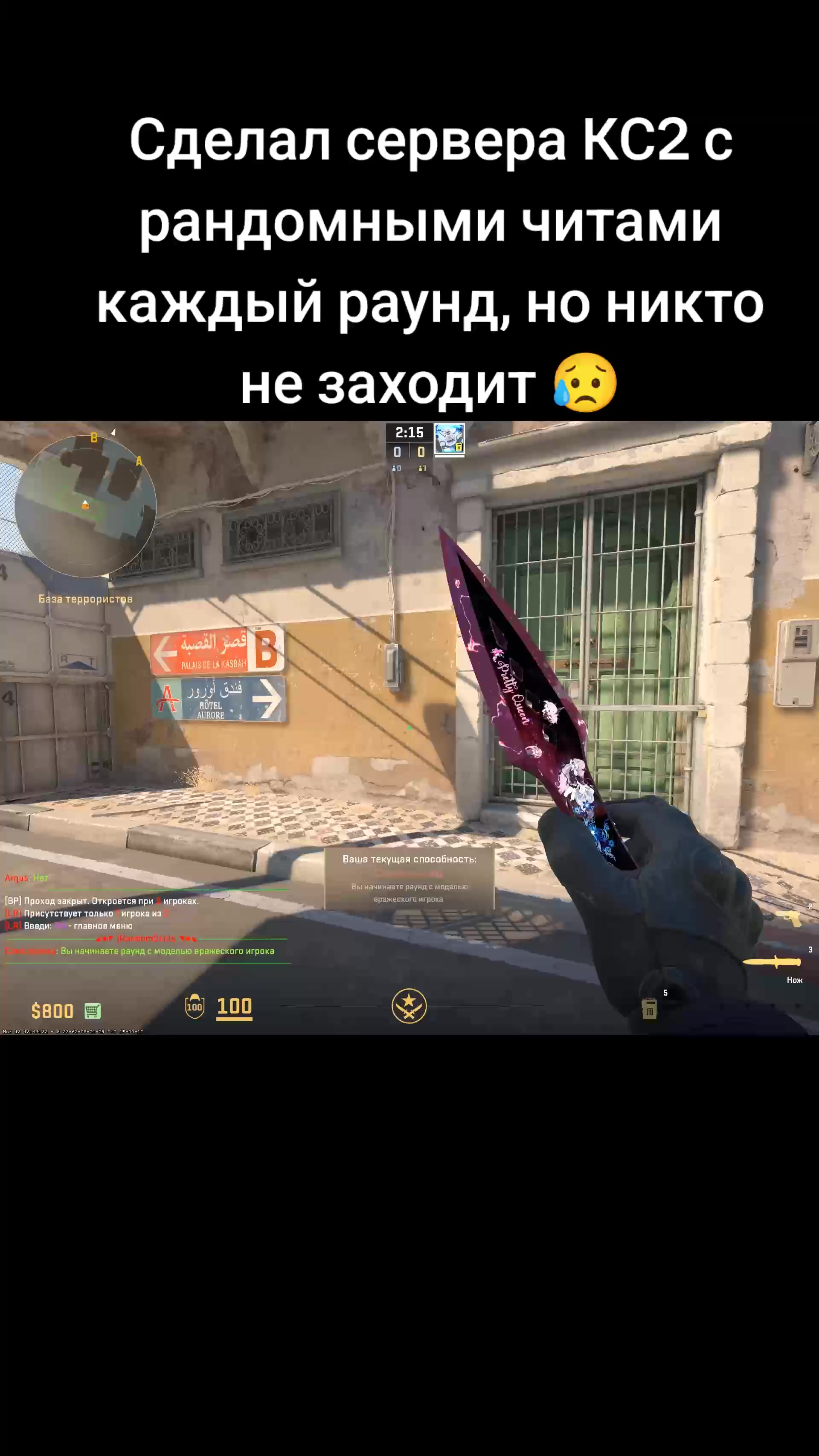 @ap_cs2