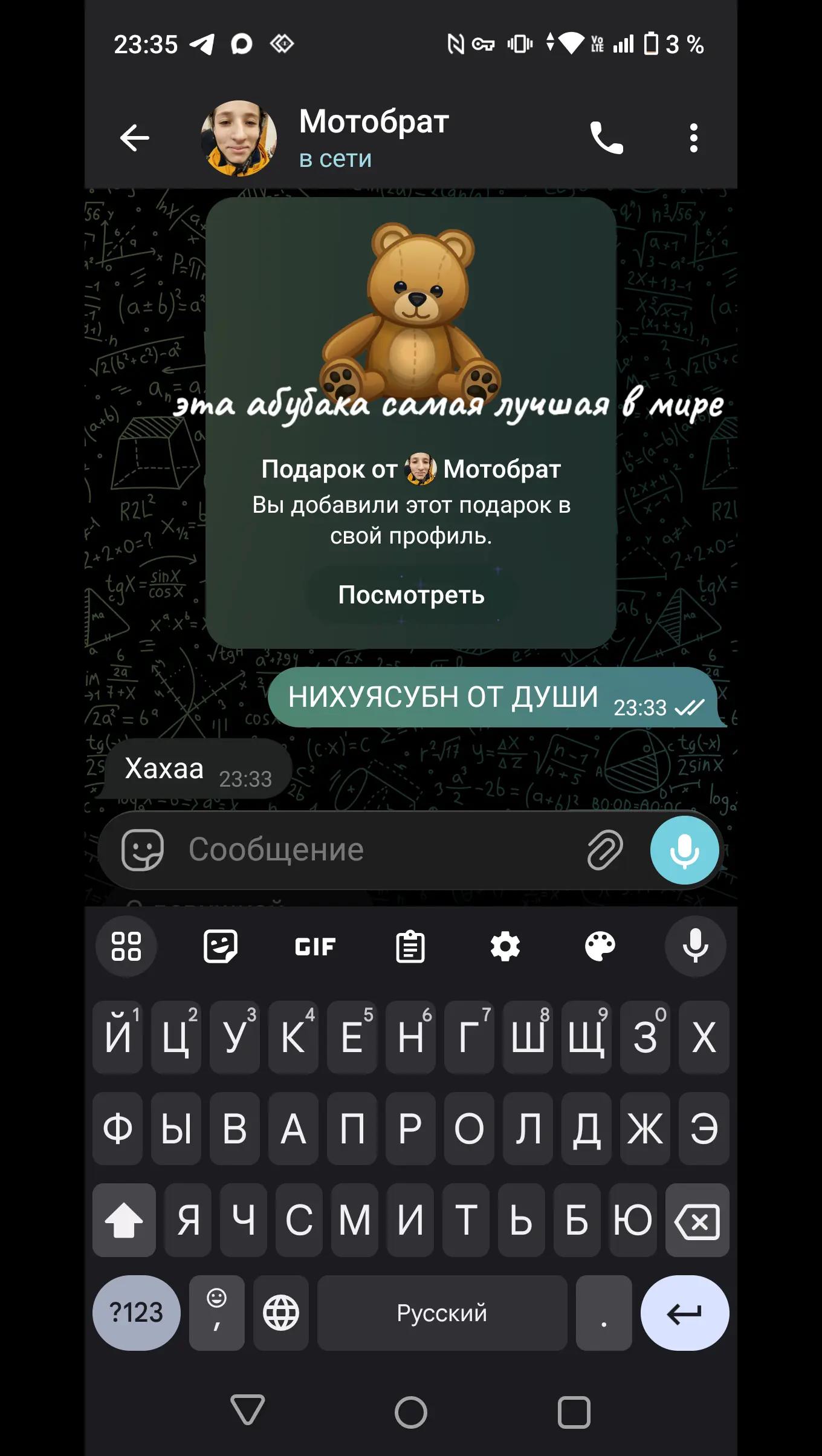 @ROST1SLAV