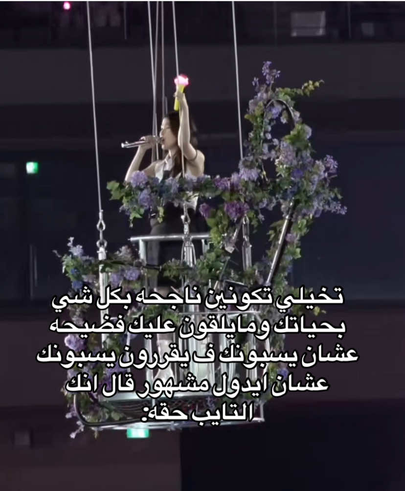 @Mais