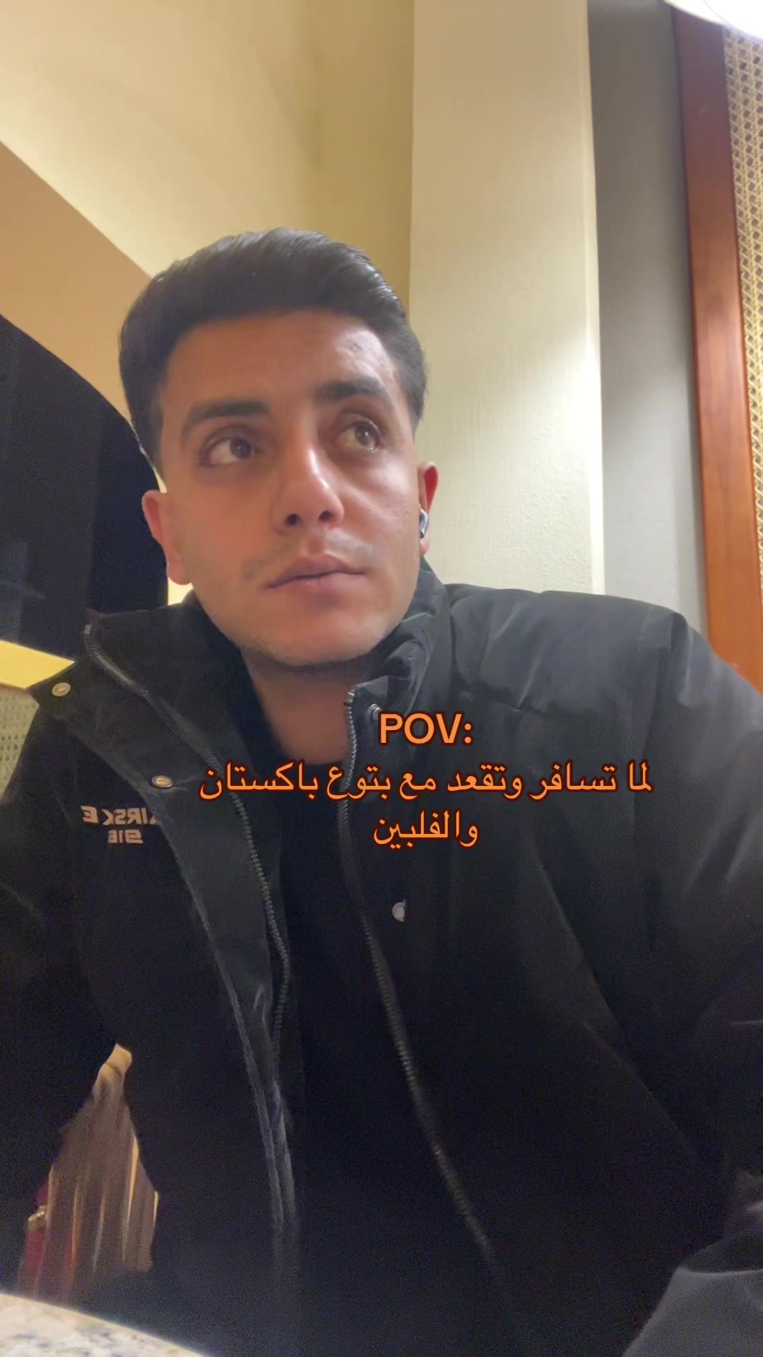 @الچوكر _ Eljoker