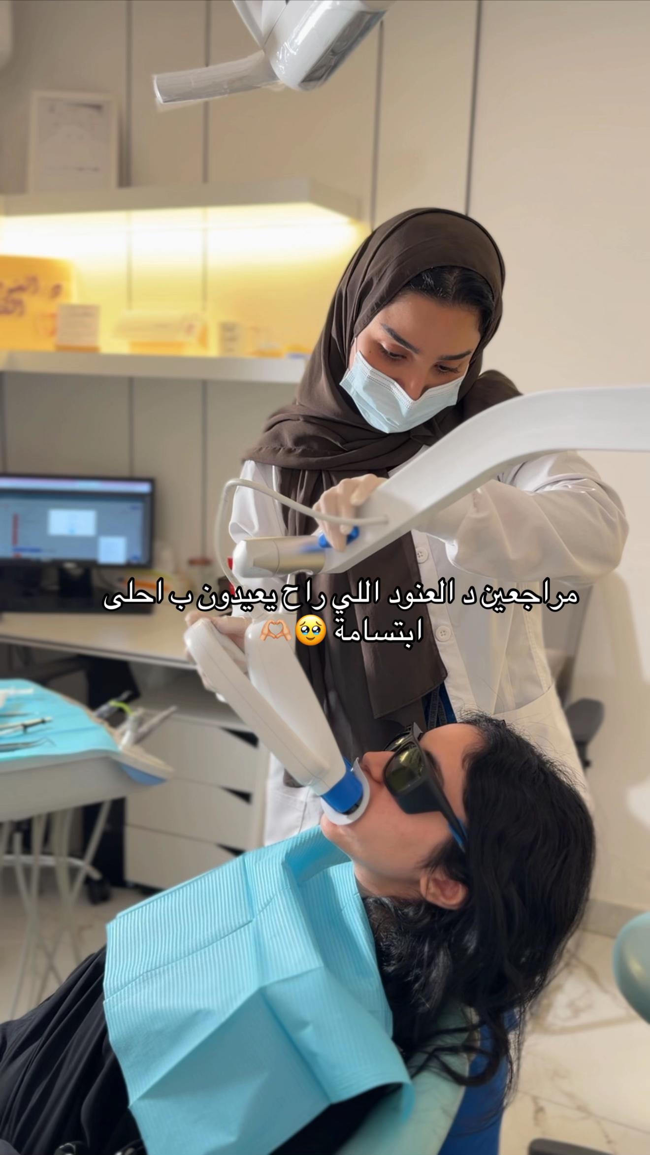 @عيادات مزدانه ( فرع الروضة )