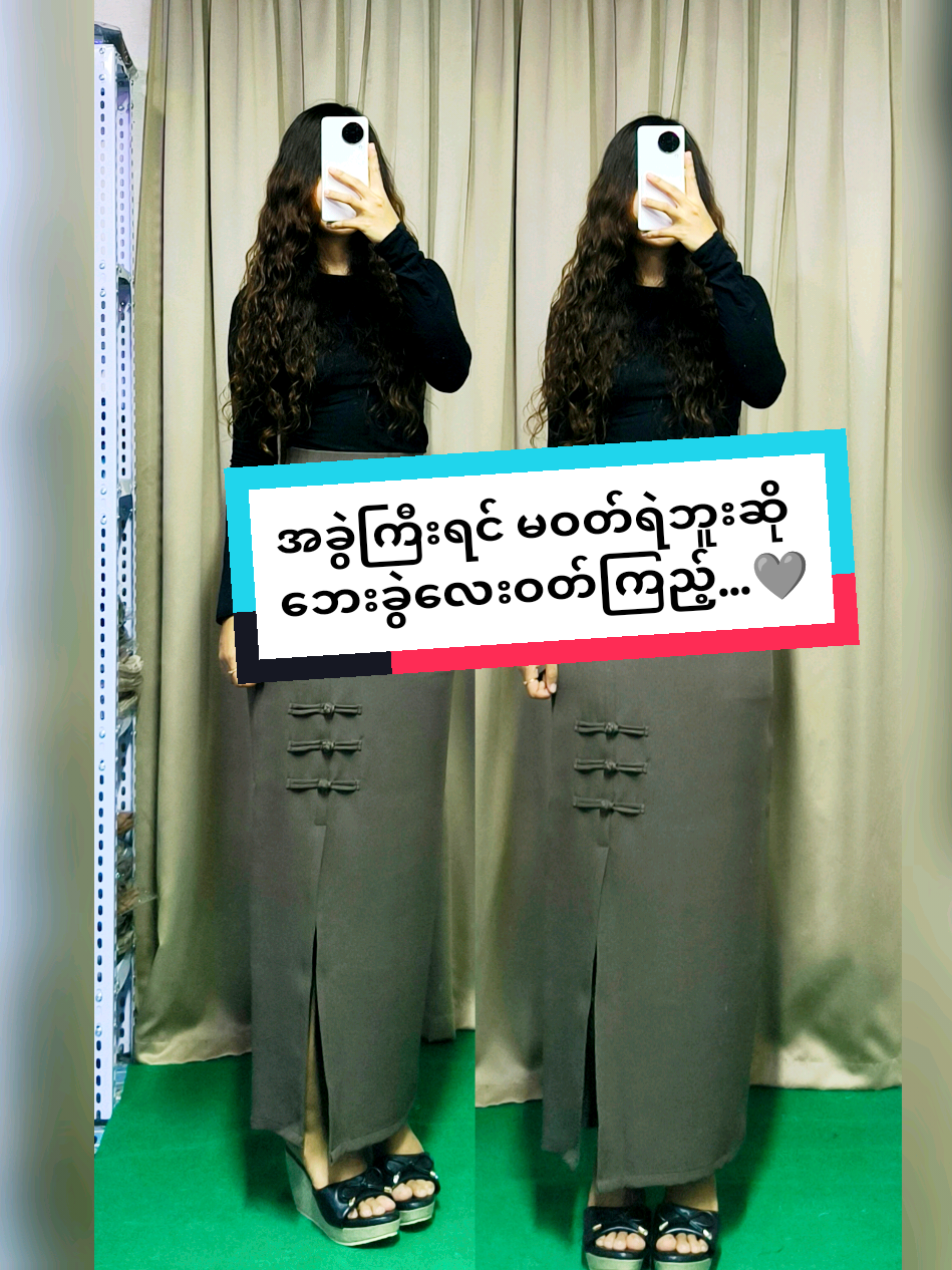 @MIND Fashion