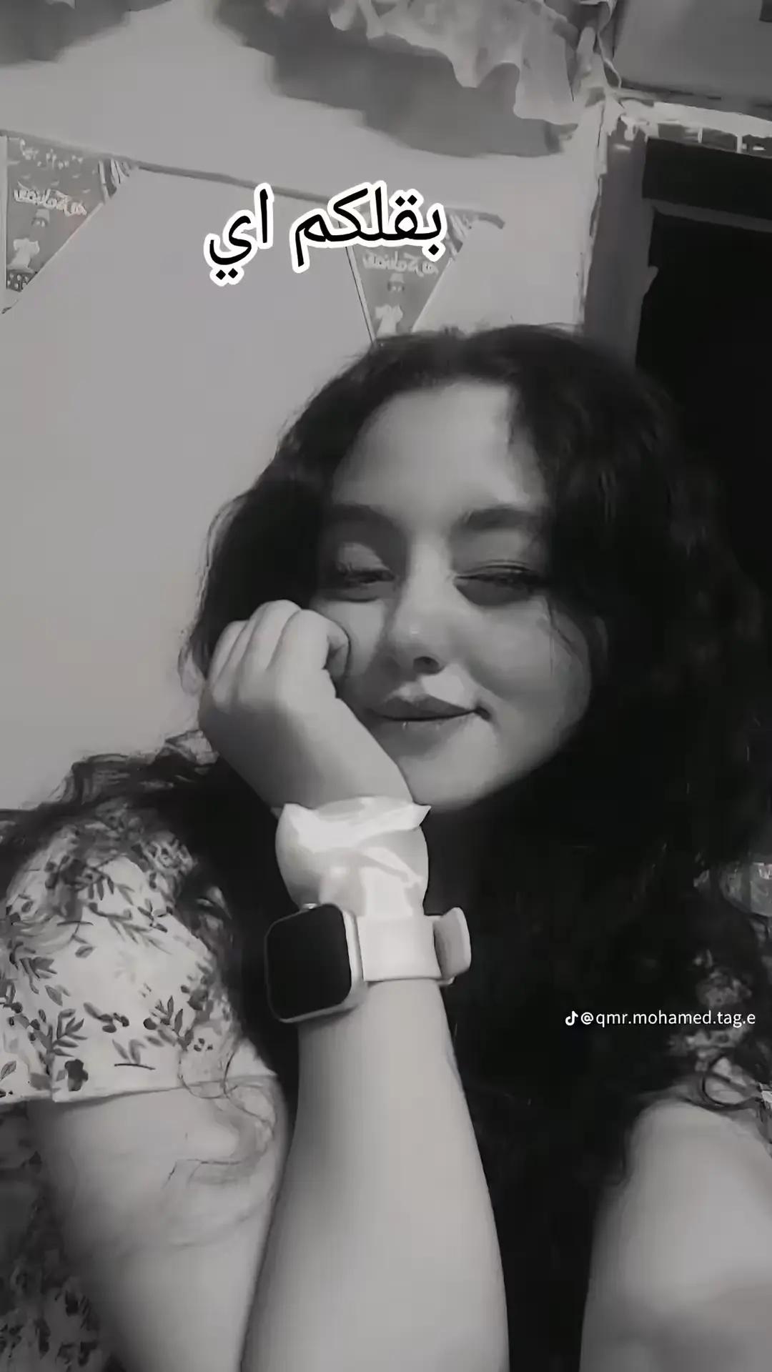 @شقيه بس عسليه😉